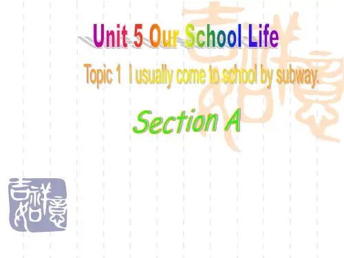 初中七年级下册英语多媒体教学课件 Unit 5 Topic 1 Section A