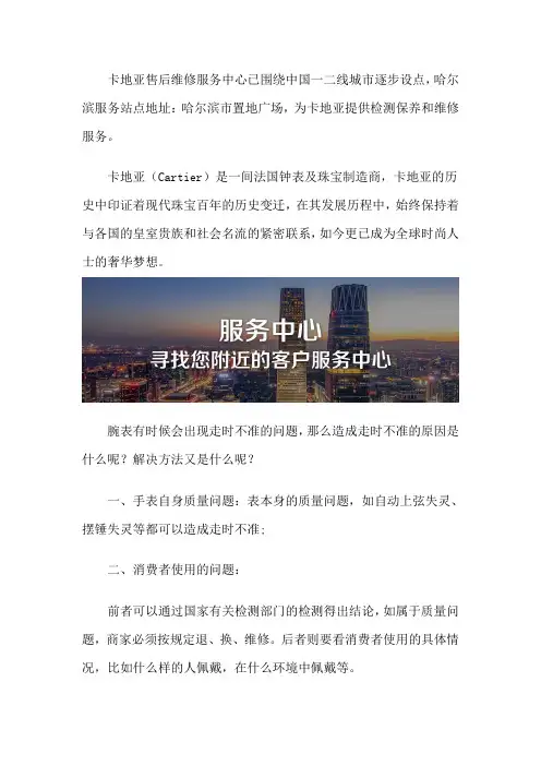 哈尔滨卡地亚真假鉴别
