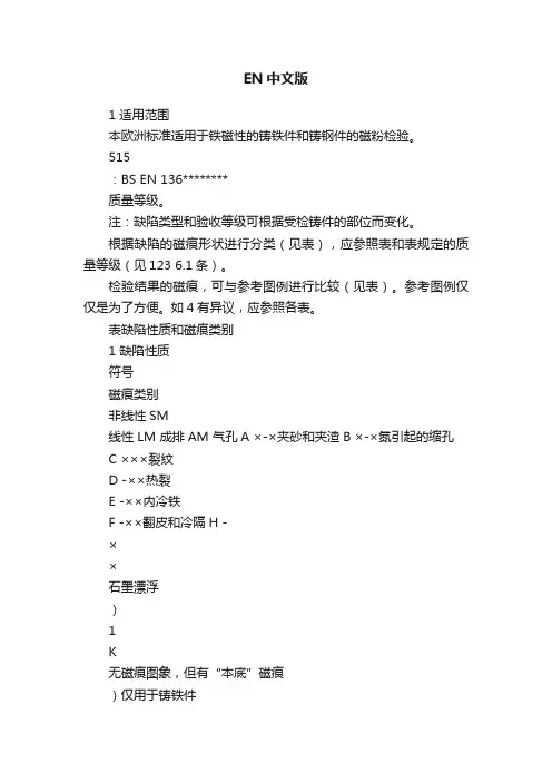 EN中文版