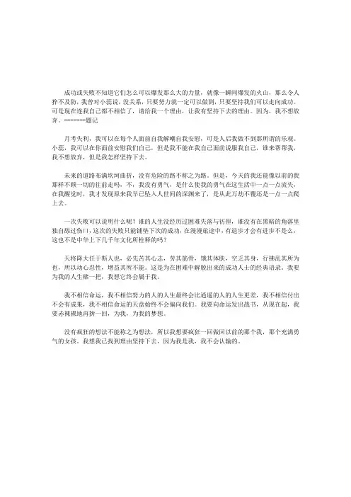 给我一个理由