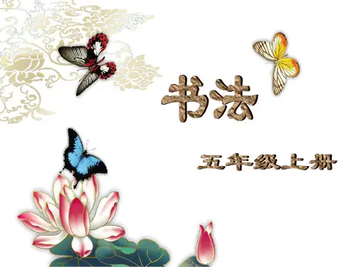 竹韵水墨及动态蝴蝶背景图片(免费下载)1解析