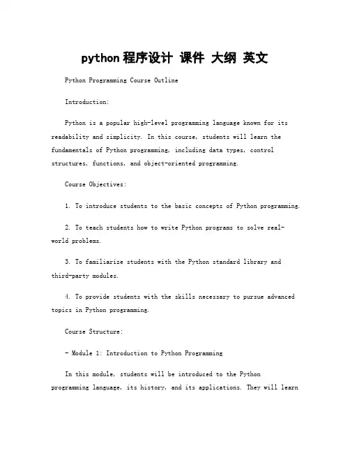 python程序设计 课件 大纲 英文