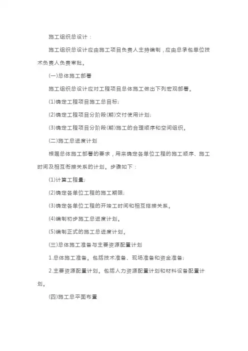 一级造价工程师考试《造价管理》教材考点汇总