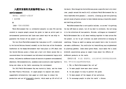 高考英语一轮复习 Unit 2 The enviro