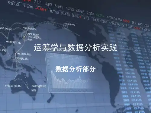 spss相关分析