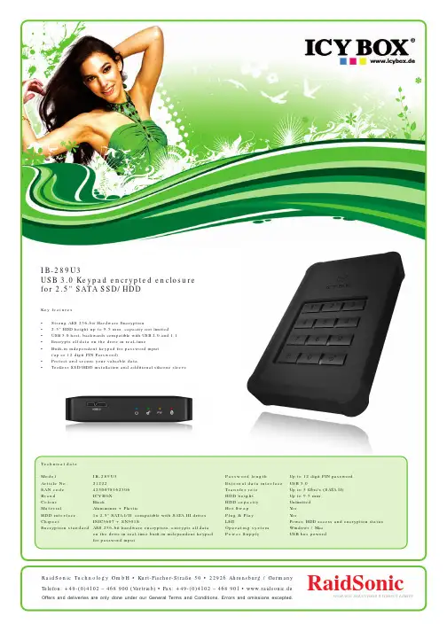 ICY BOX IB-289U3 2.5英寸SSD HDD USB 3.0密码加密外壳说明书
