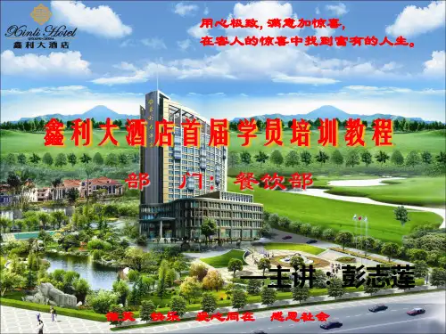 客房服务质量检查表