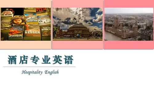 《酒店英语》课件——加床服务