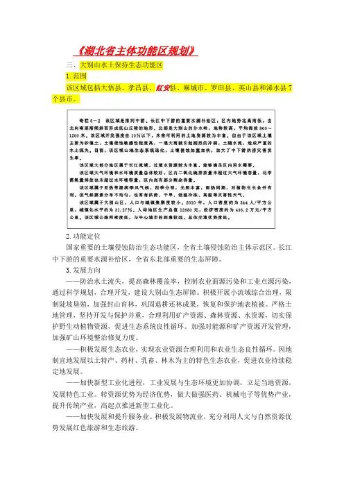 政策要求