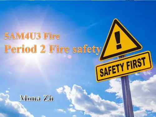 上海牛津英语 5AM4U3  Fire 公开课 课件 ppt