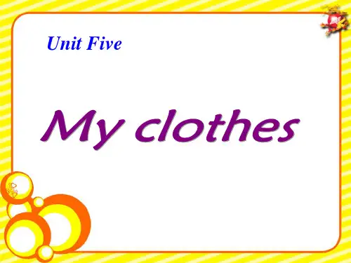 Unit5 My clothes  人教版PEP四年级下册 精品课件ppt