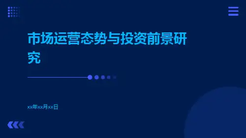 中国狂犬疫苗市场前景研究报告市场运营态势与投资前景研究