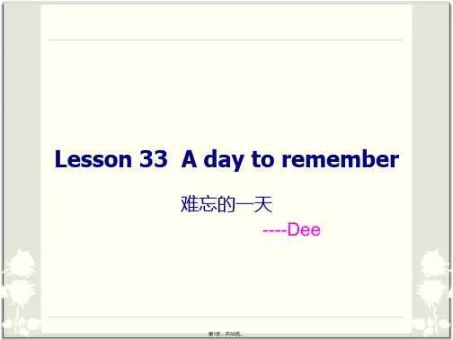 NCE3-33新概念英语三第33课