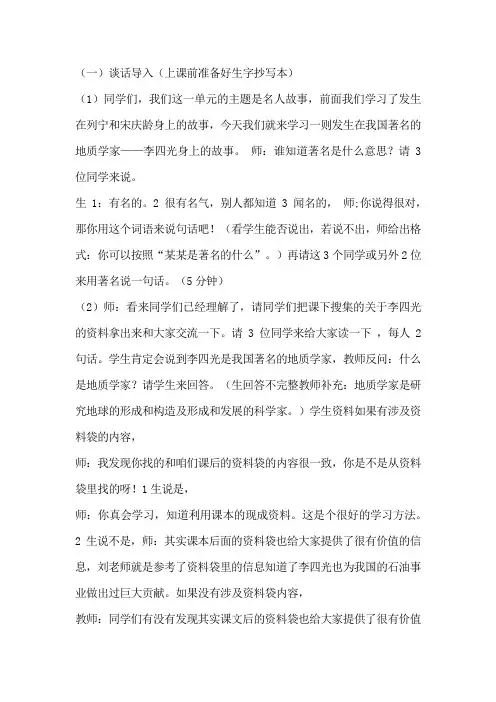 奇怪的大石头(1)