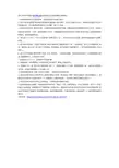 操作慢走丝线切割加工应该知道的注意事项