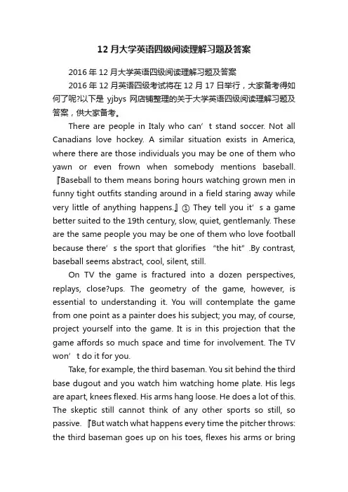 12月大学英语四级阅读理解习题及答案