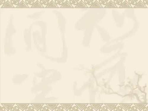 高中化学人教新课标选修五有机化学基础10认识有机化合物可编辑共116页课件