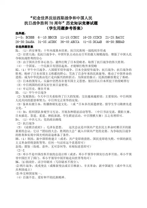 学生试卷参考答案