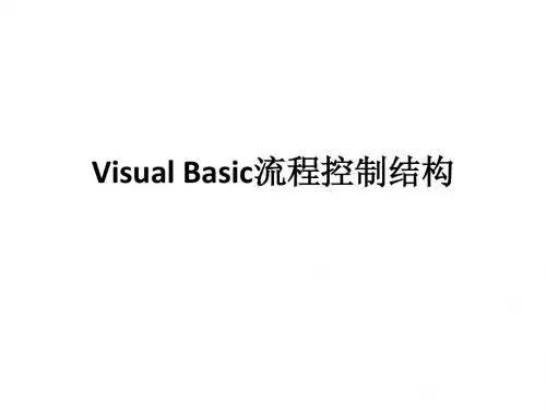第03章 顺序结构