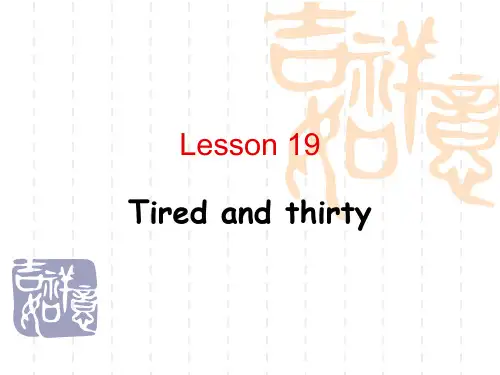 新概念英语第一册精品课件PPT Lesson19-20(共35页)