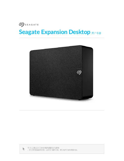 西ря什表itzerland style Expansion Desktop用户手册说明书
