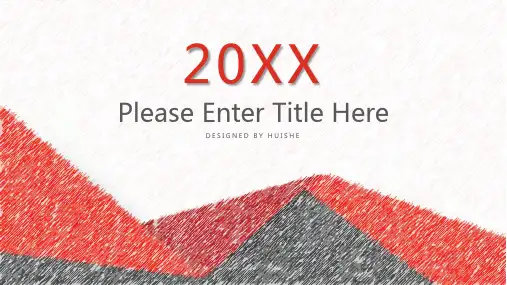 原创华丽简洁几何图形动态工作总结ppt模板