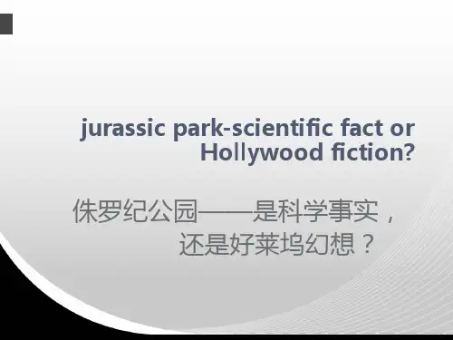 英语外研社选修6-Module5-jurassic-parkscientific-fact-or-Hollywood-fiction
