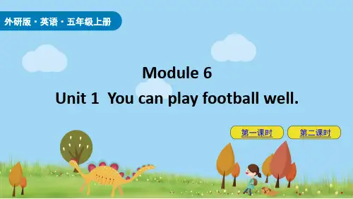 外研版(三起点)小学五年级英语上册Module6_Unit1_精讲精练课件