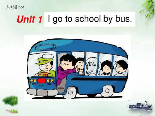 二年级下英语-Unit1 I go to school by bus period5 广州教科版