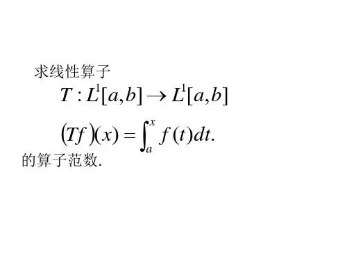 小波分析之连续小波变换