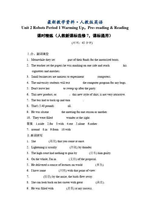 【最新】人教版高中英语同步练习：选修7 unit 2 period 1(含答案)
