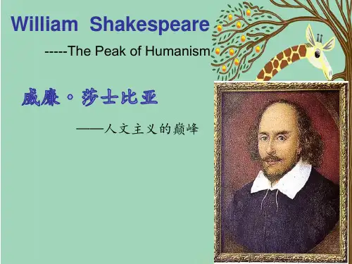 莎士比亚完整版-英文PPT