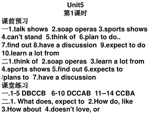 八年级英语上册unit5  基础训练答案