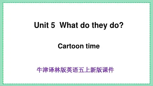 牛津译林版英语五上Unit 5 Cartoon time新版课件(24页)