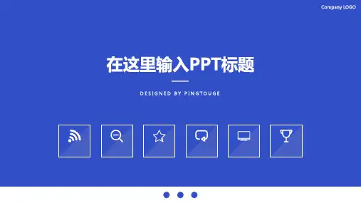 实用精美炫酷创意多线条静态中国风企业管理ppt模板