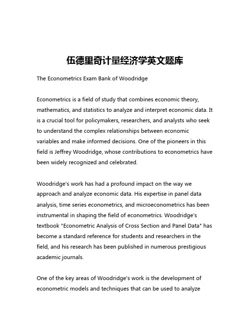伍德里奇计量经济学英文题库