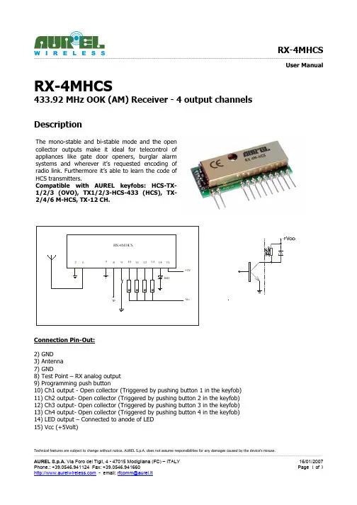 AUREL RX-4MHCS 433.92 MHz OOK (AM) 收音机 - 4输出通道说明书