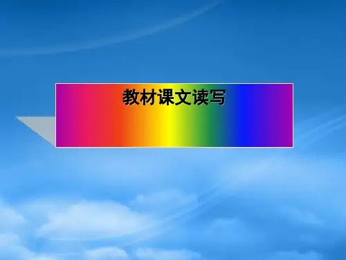 高中英语U1breakingrecords课件新人教选修9.ppt