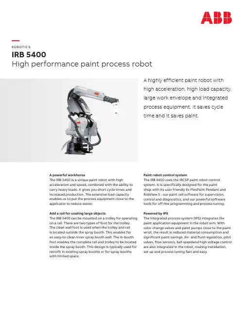 ABB Robotics IRB 5400高性能涂层机器人说明说明书