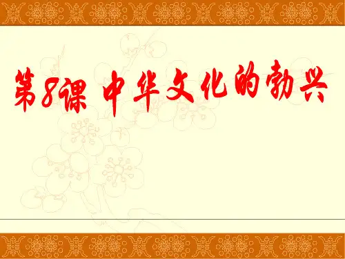 甲骨文是商朝人刻 在 的文字。是一种比较成熟的文字
