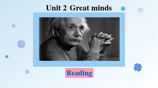 Module1GeniusesUnit2GreatmindsReading(牛津深圳版九上)