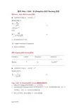 使用IM6e(SIM)和ZSimpWin拟合Warburg阻抗