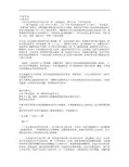 “天灸”疗法