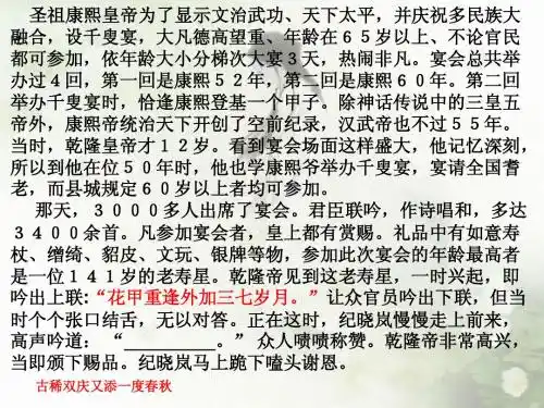 图文转换之图表类