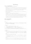 新世纪商务英语本科生 第二版 商务英语阅读教程2 Unit11答案及注解