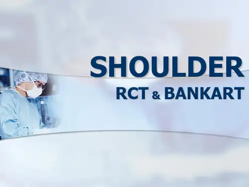 RCT肩关节镜