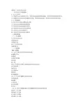 作业治疗学指导4