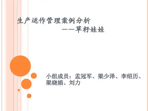 草籽娃娃案例--最新正解