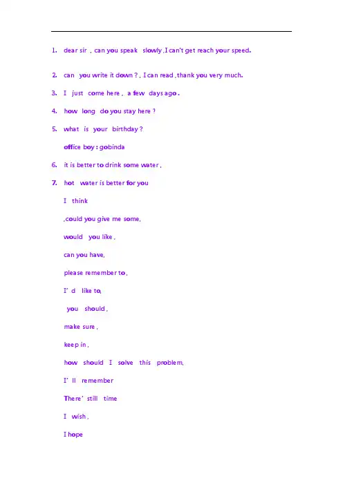exercise-word