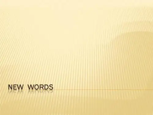 商务英语阅读第二章 words
